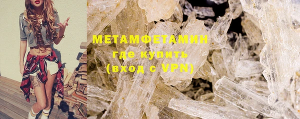 MDMA Вязники